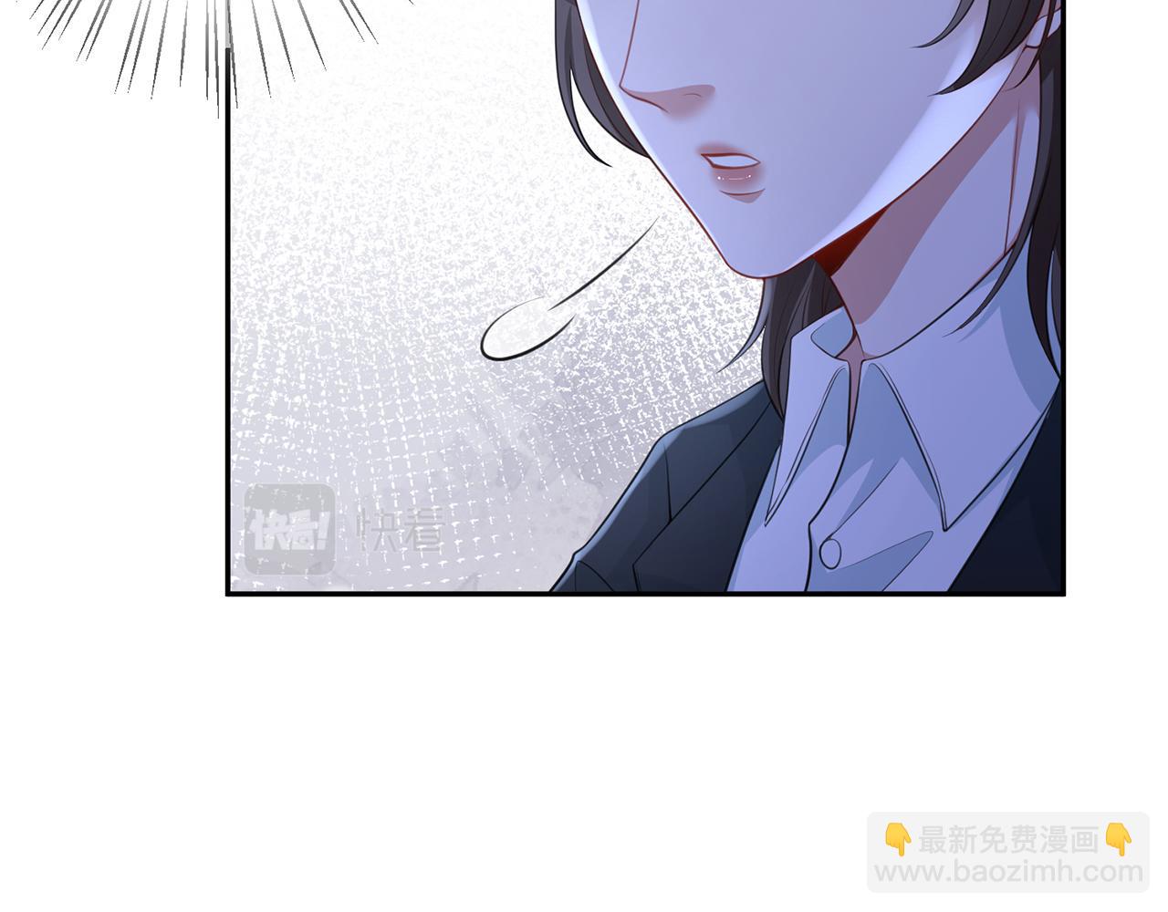 🍟名门挚爱 第271 “真相” 第42页