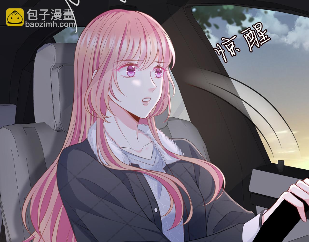🍟名门挚爱 第271 “真相” 第44页