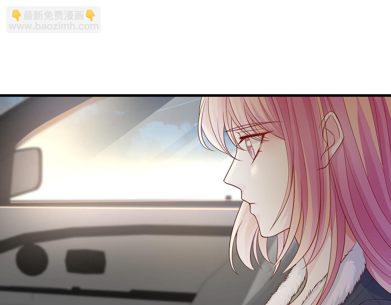 🍟名门挚爱 第271 “真相” 第49页