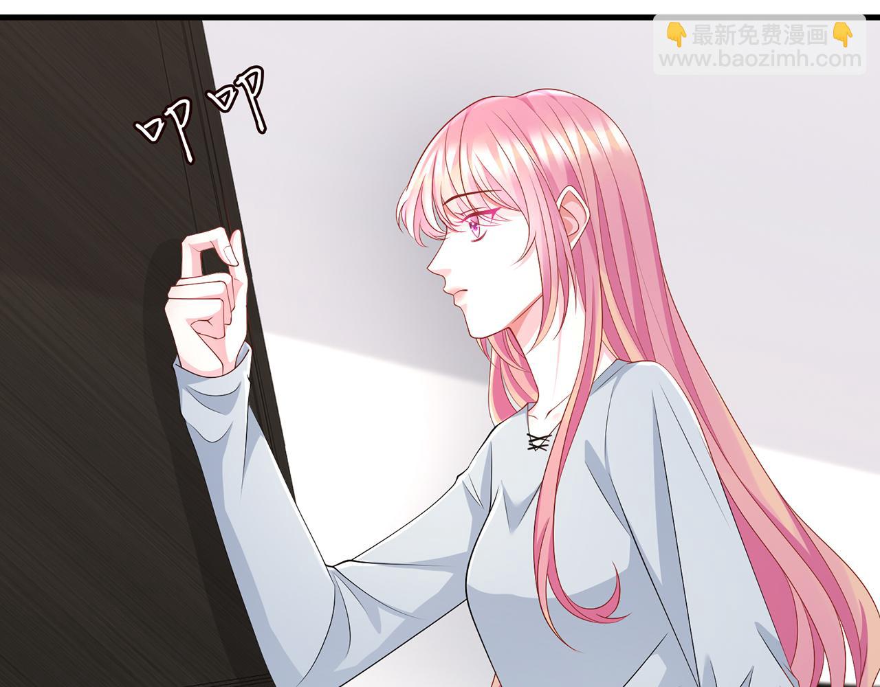 🍟名门挚爱 第273  生病 第19页