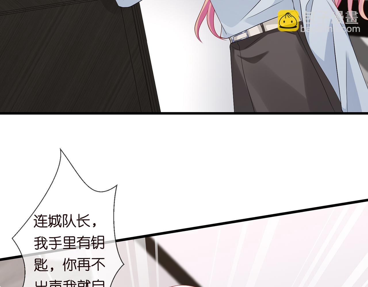 🍟名门挚爱 第273  生病 第20页