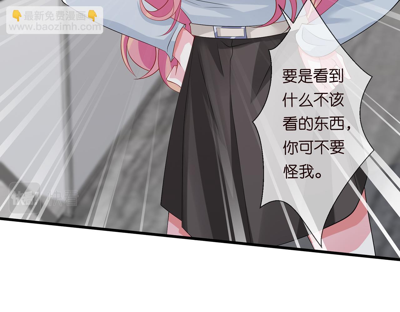 🍟名门挚爱 第273  生病 第22页