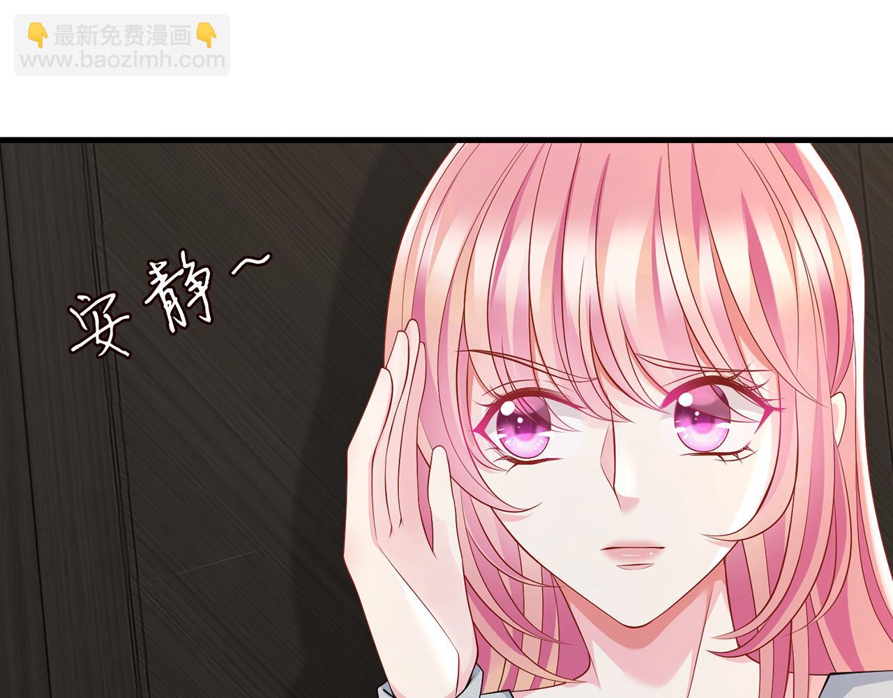 🍟名门挚爱 第273  生病 第23页