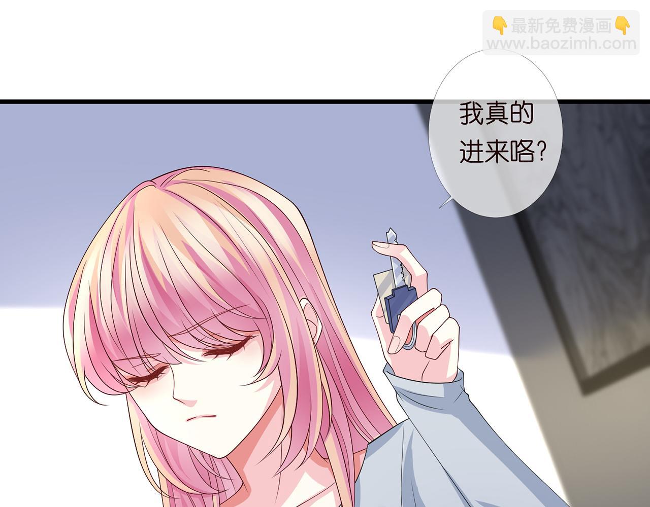 🍟名门挚爱 第273  生病 第25页