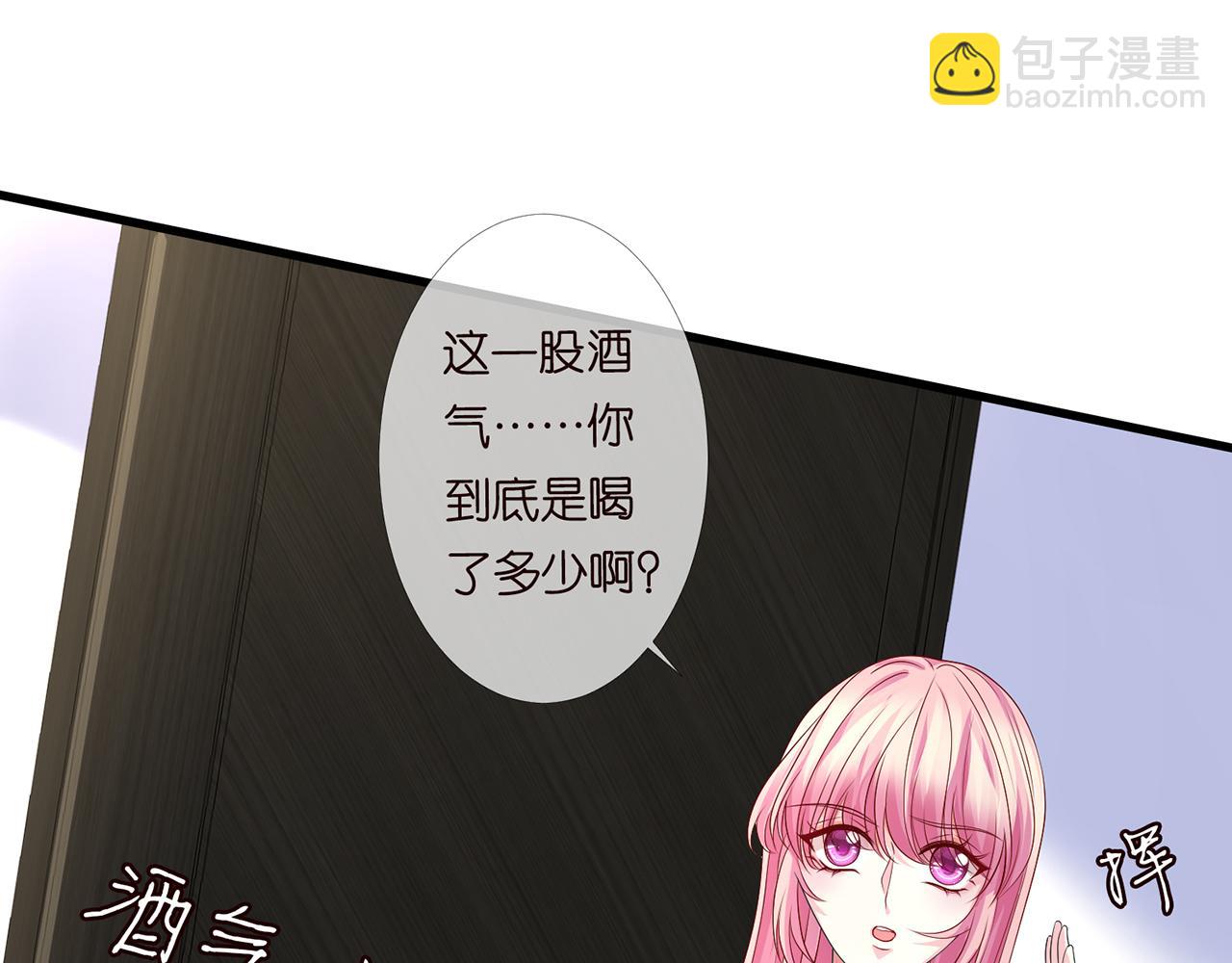 🍟名门挚爱 第273  生病 第27页