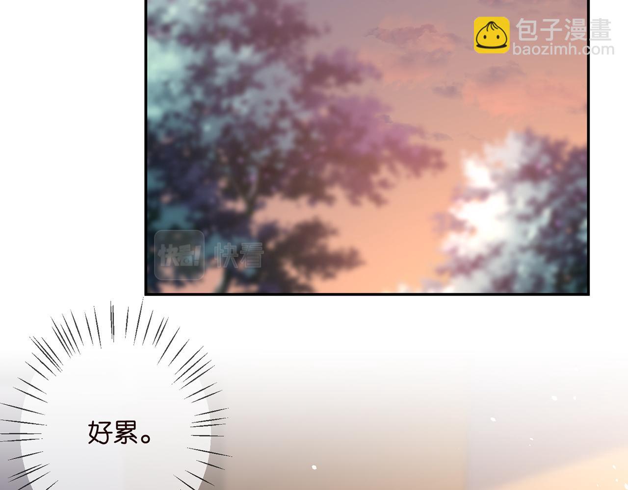 🍟名门挚爱 第275  我要亲你咯 第10页
