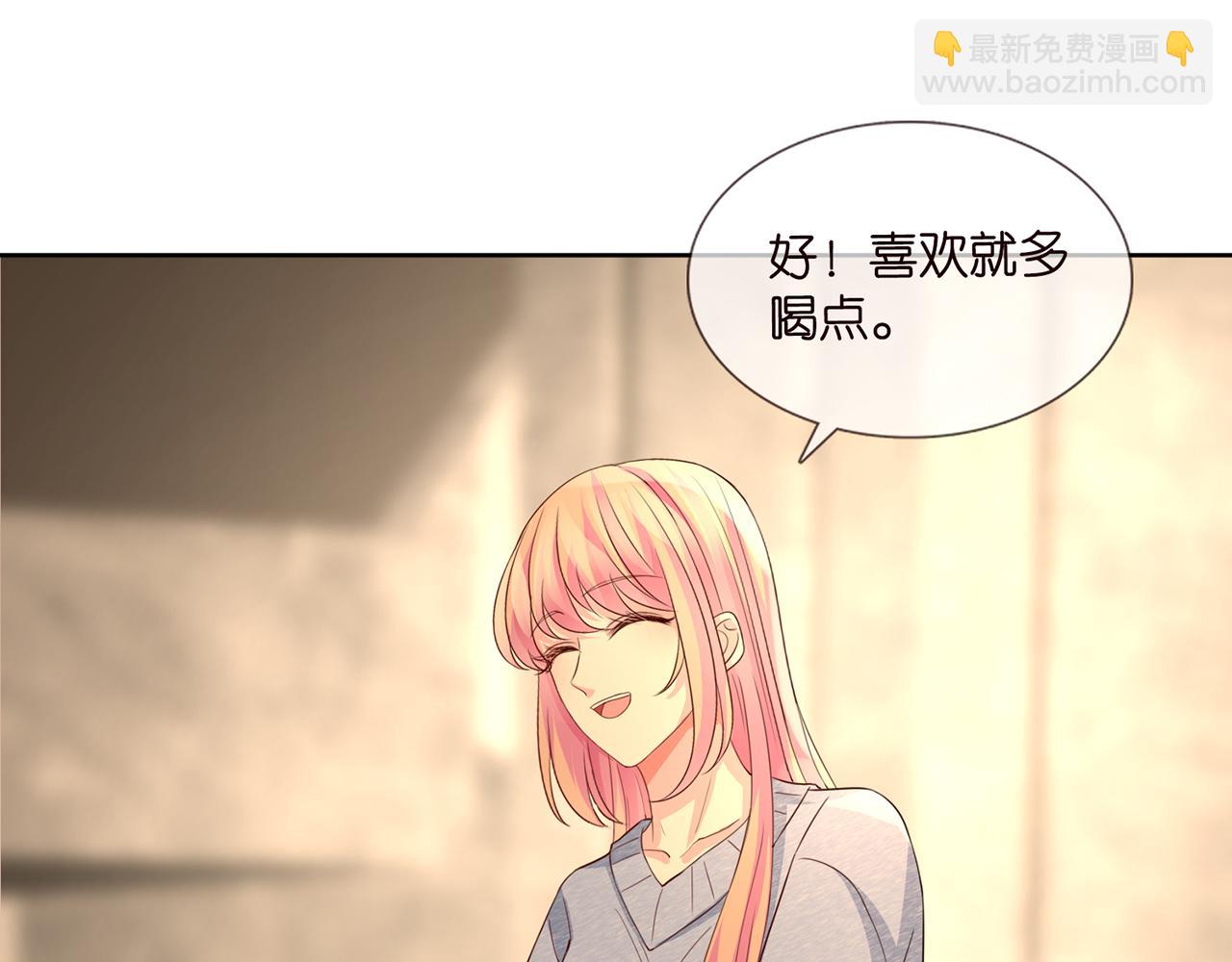 🍟名门挚爱 第275  我要亲你咯 第25页