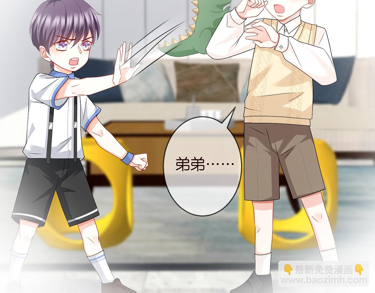 🍟名门挚爱 第277 要生个孩子吗？ 第17页