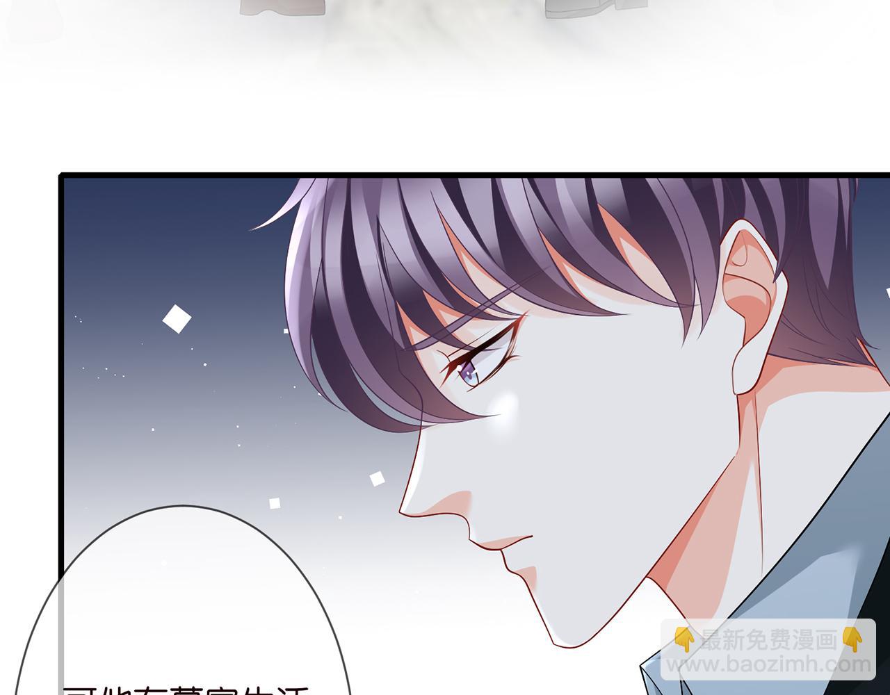 🍟名门挚爱 第277 要生个孩子吗？ 第18页