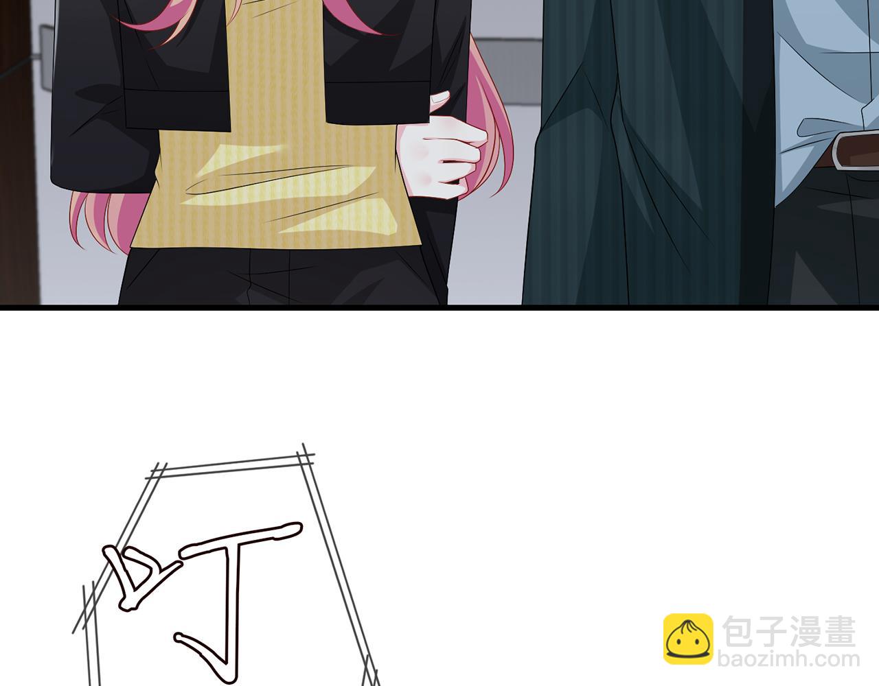 🍟名门挚爱 第277 要生个孩子吗？ 第21页
