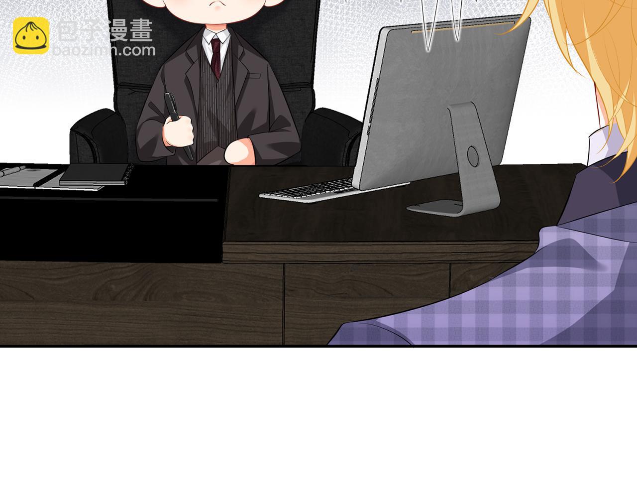 🍟名门挚爱 第277 要生个孩子吗？ 第32页