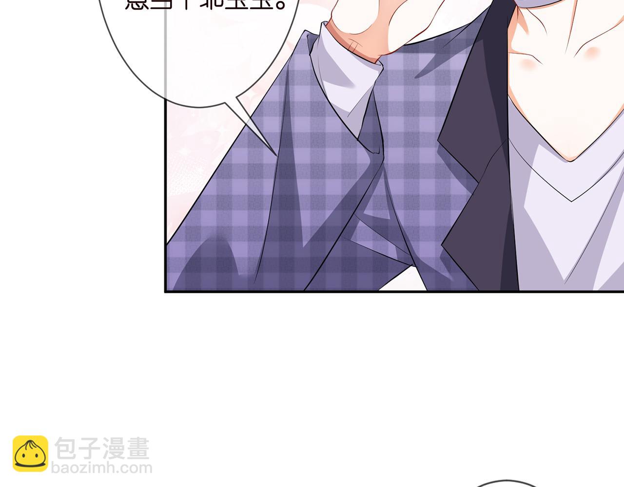 🍟名门挚爱 第277 要生个孩子吗？ 第34页