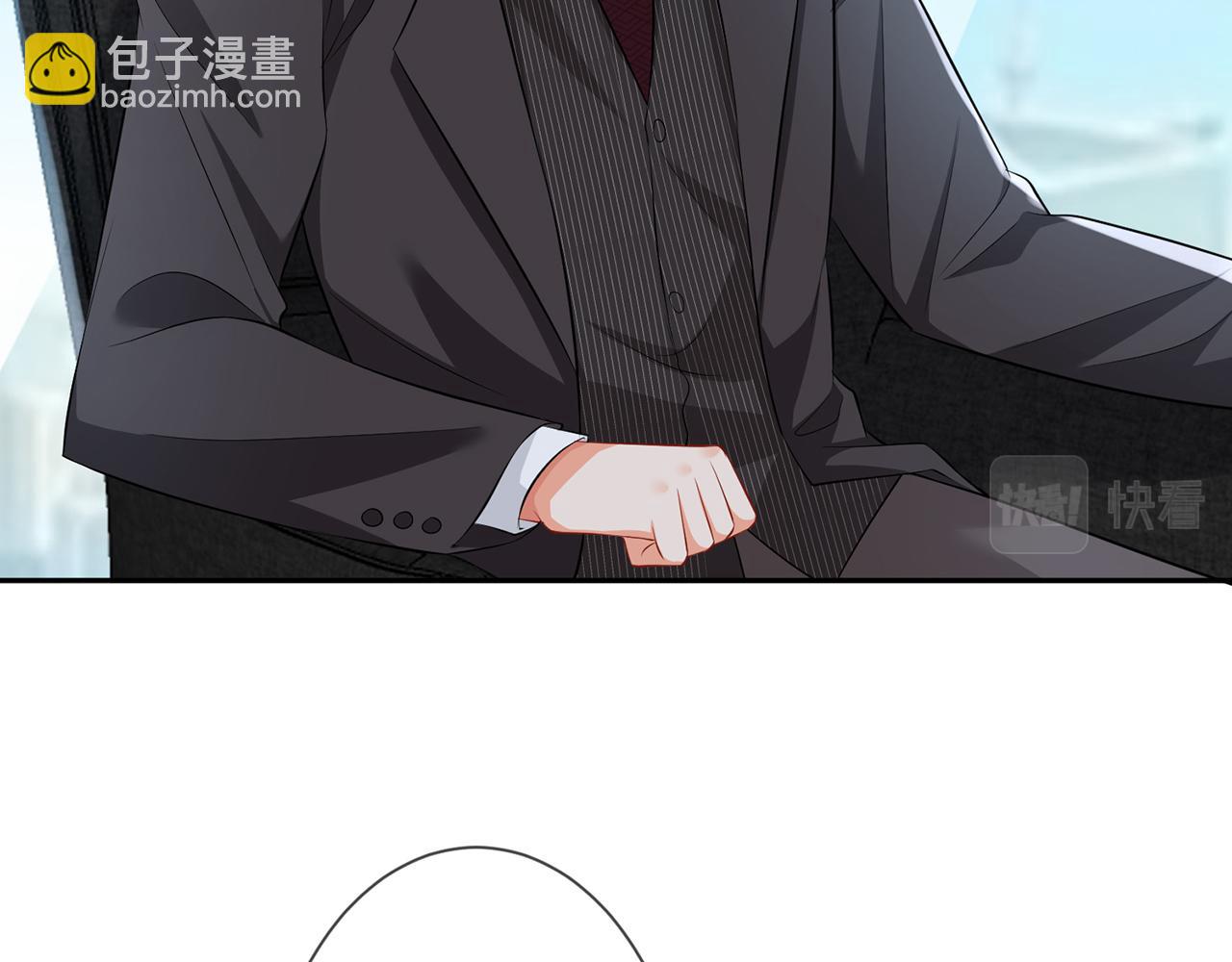 🍟名门挚爱 第277 要生个孩子吗？ 第36页
