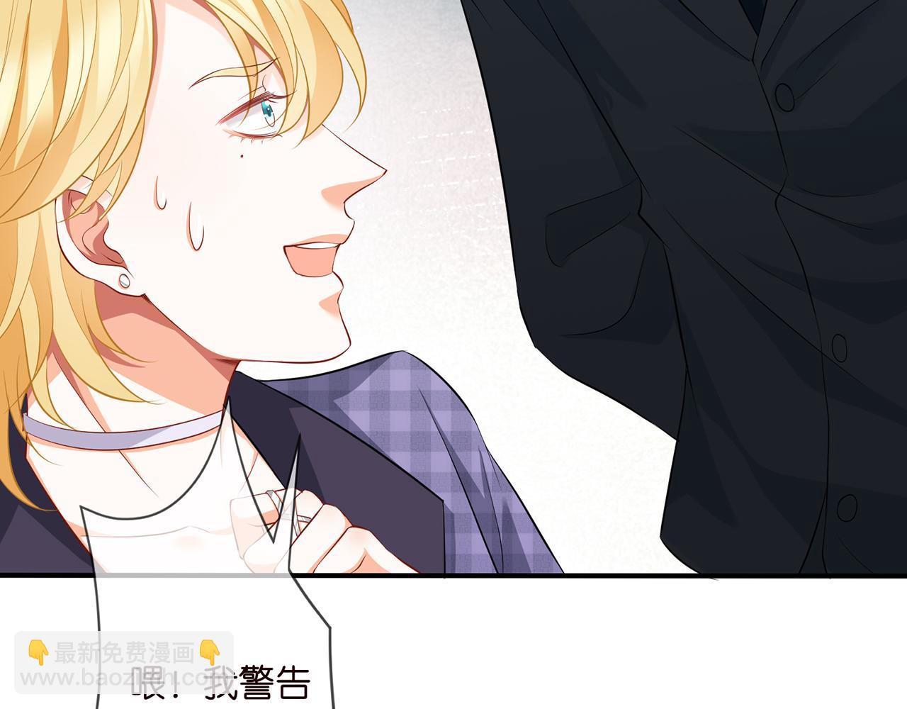 🍟名门挚爱 第277 要生个孩子吗？ 第41页