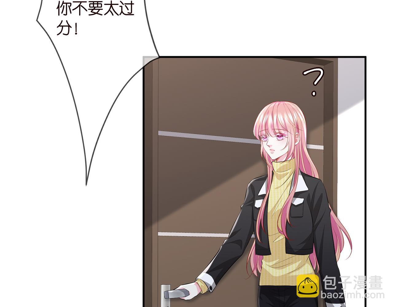 🍟名门挚爱 第277 要生个孩子吗？ 第42页
