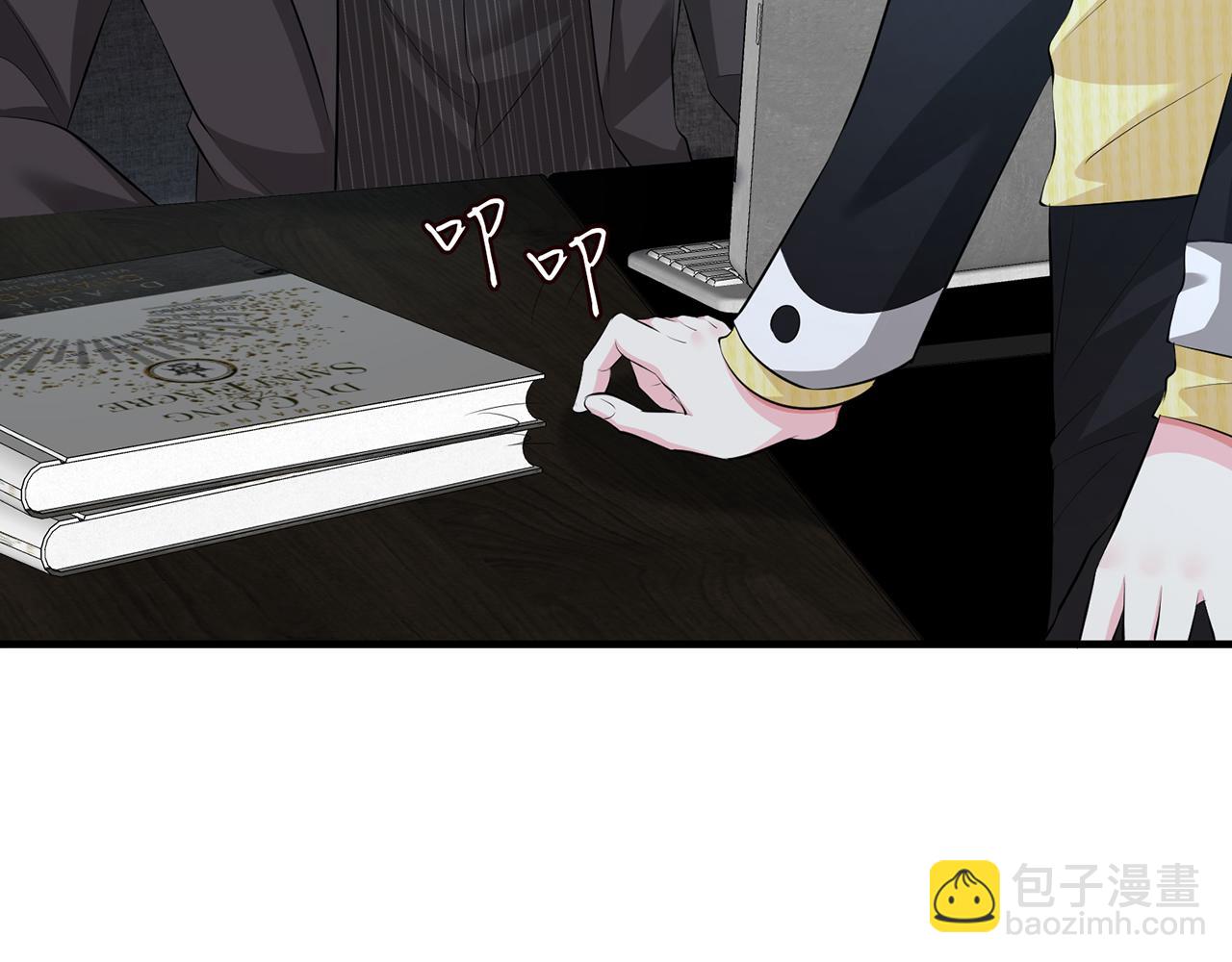 🍟名门挚爱 第277 要生个孩子吗？ 第49页