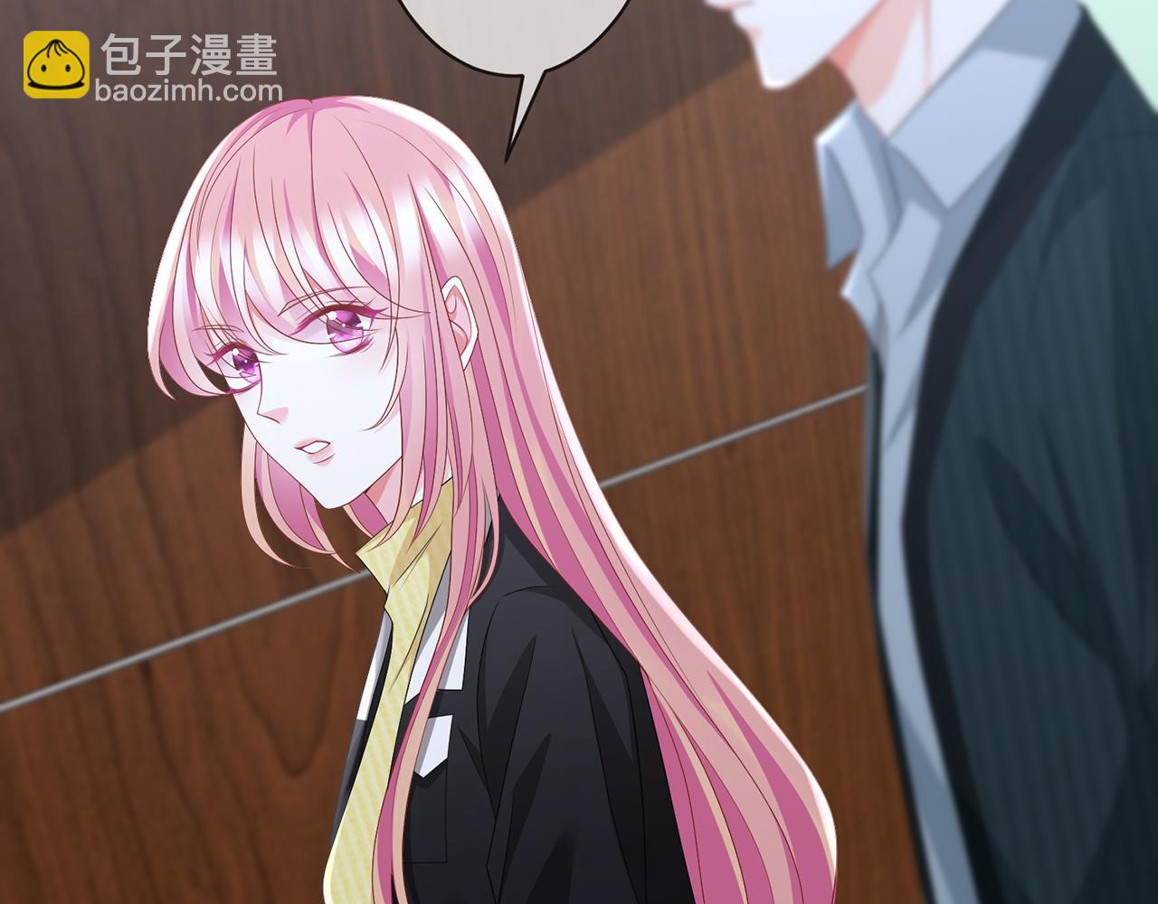 🍟名门挚爱 第277 要生个孩子吗？ 第8页