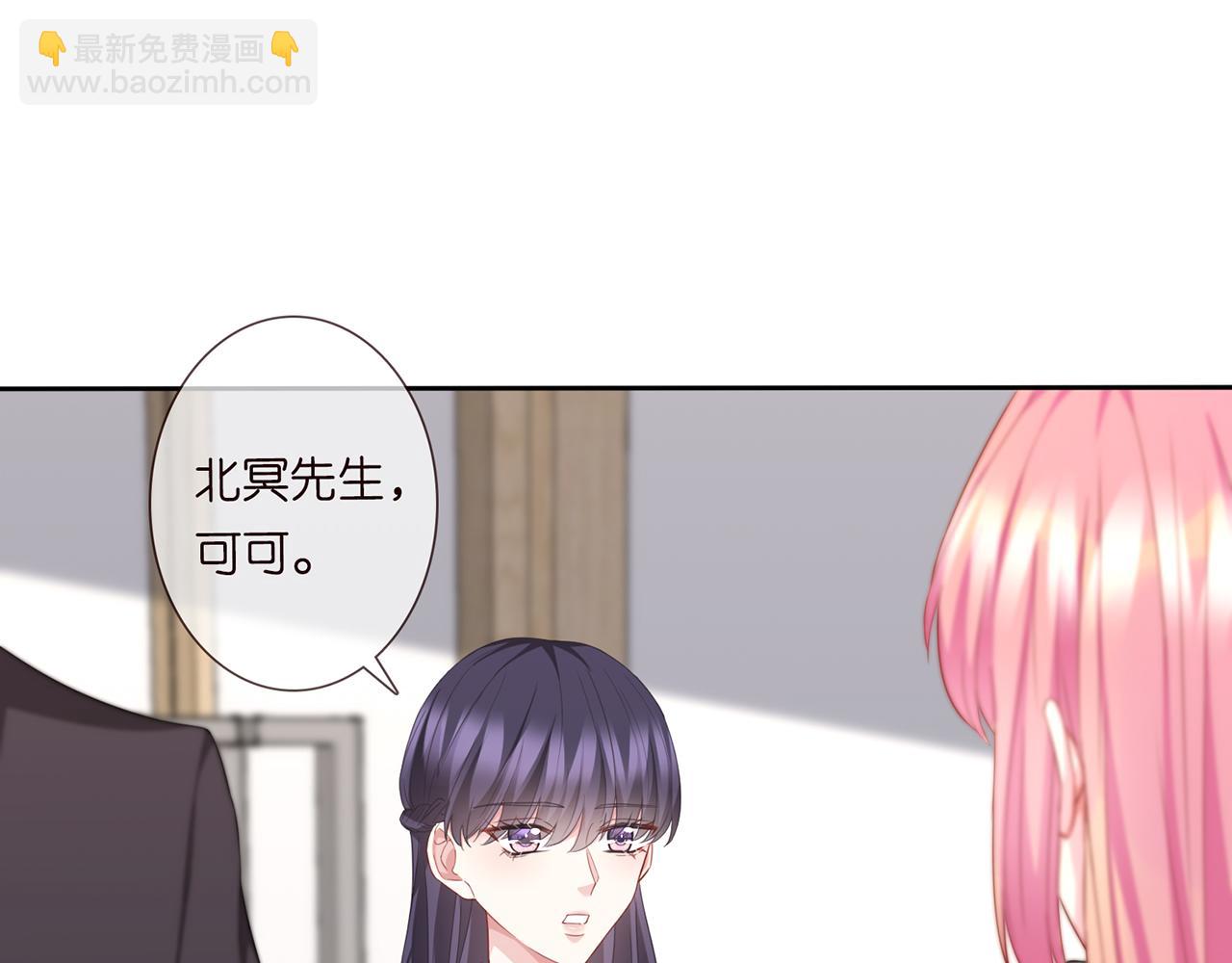 🍟名门挚爱 第279  失忆 第17页