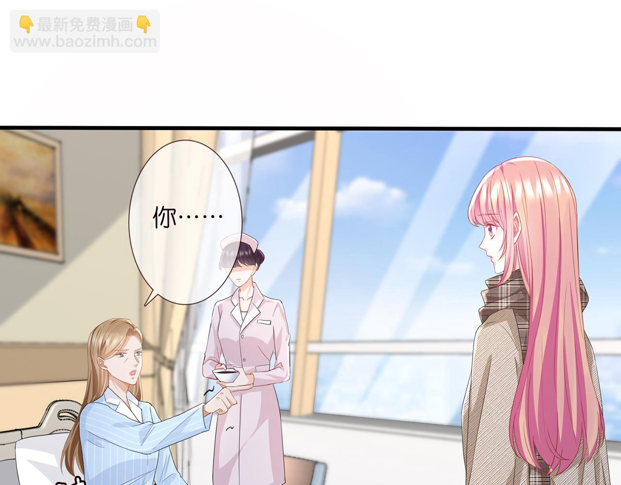 🍟名门挚爱 第279  失忆 第36页
