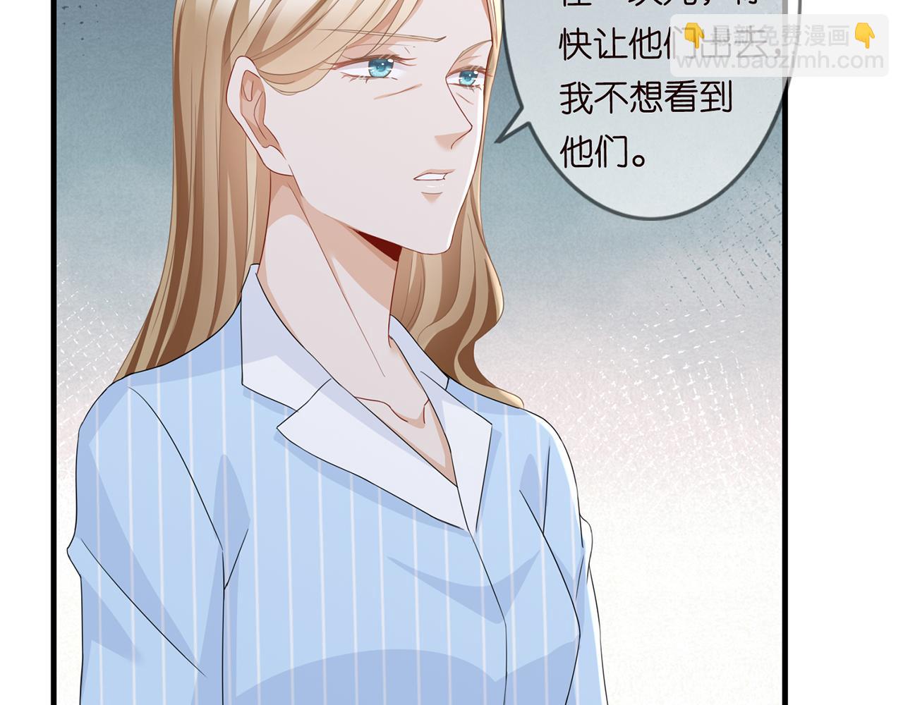 🍟名门挚爱 第279  失忆 第40页