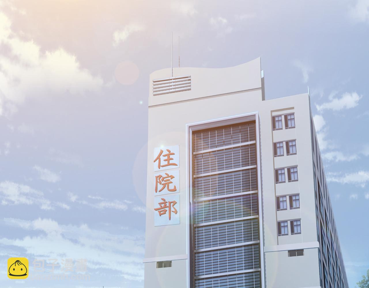 🍟名门挚爱 第279  失忆 第5页