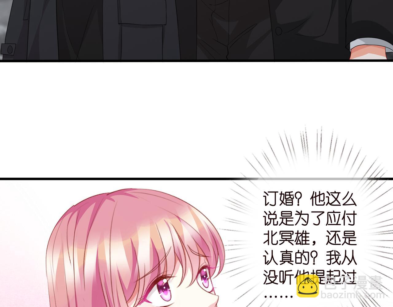 🍟名门挚爱 第281  神秘来电 第11页