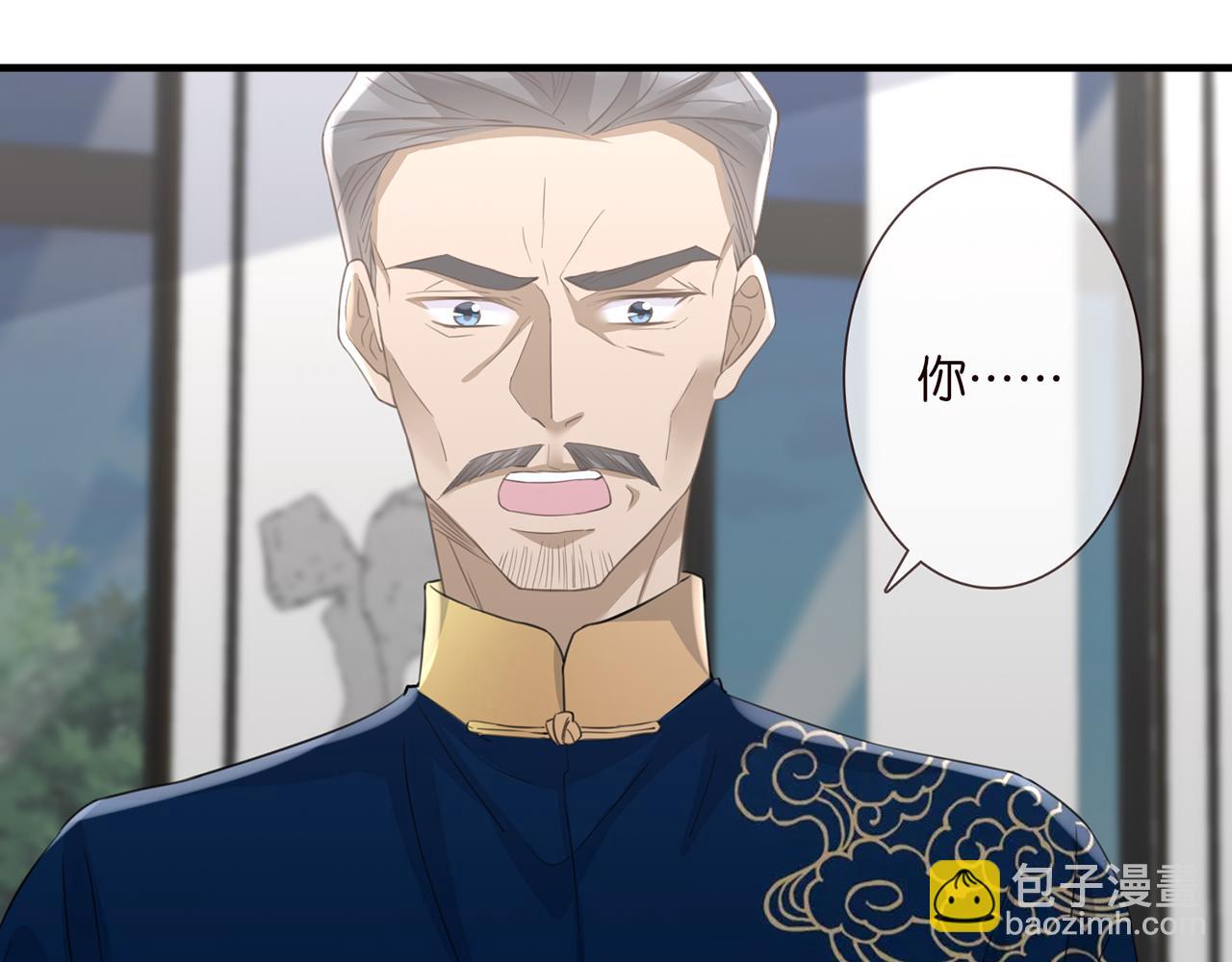 🍟名门挚爱 第281  神秘来电 第19页