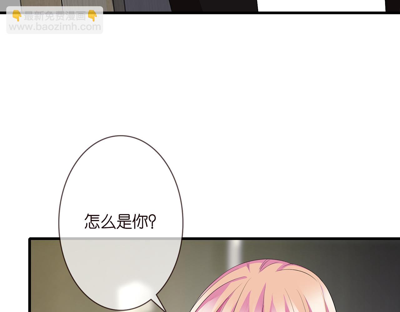 🍟名门挚爱 第283  不安的夜晚 第13页