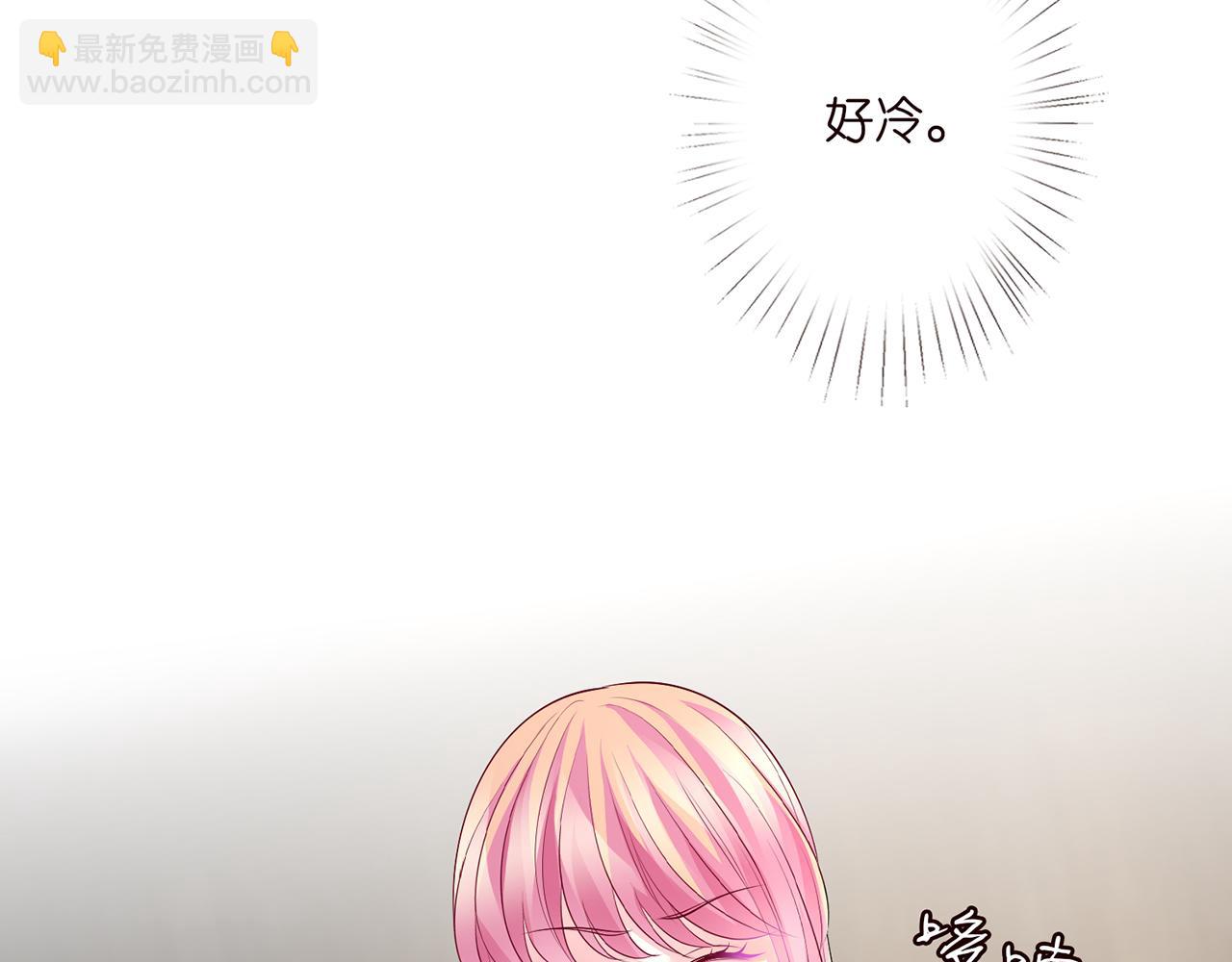 🍟名门挚爱 第283  不安的夜晚 第23页