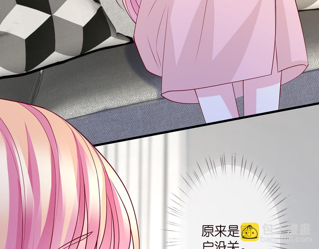 🍟名门挚爱 第283  不安的夜晚 第25页