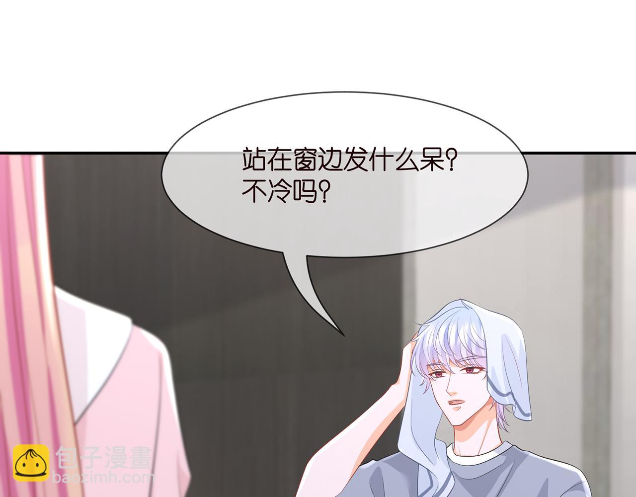 🍟名门挚爱 第283  不安的夜晚 第36页