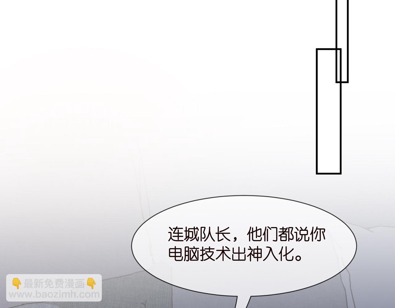 🍟名门挚爱 第283  不安的夜晚 第44页