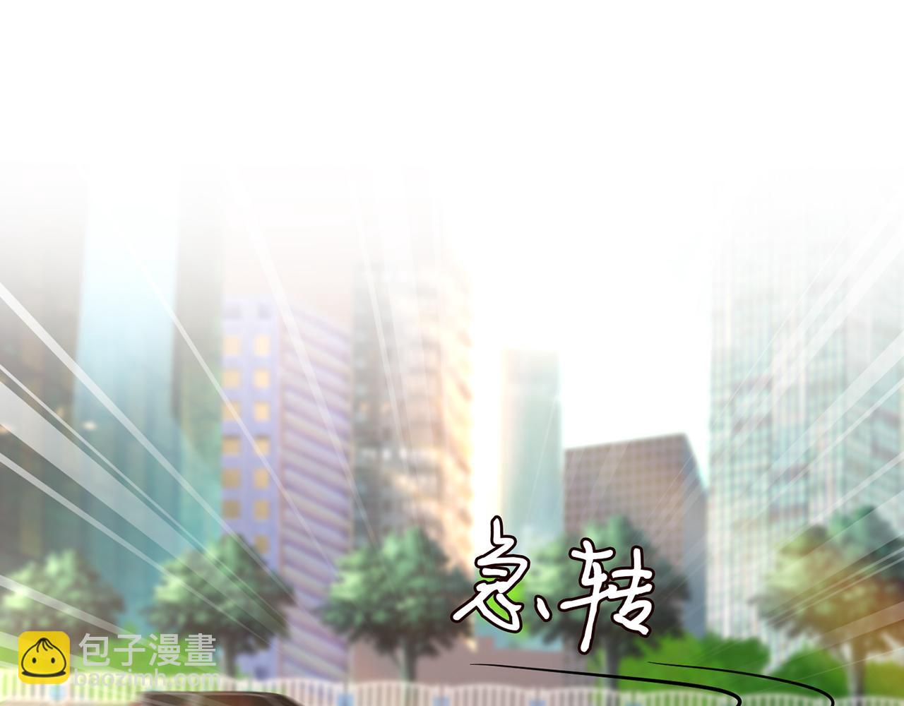 🍟名门挚爱 第287  好冷，抱我…… 第43页