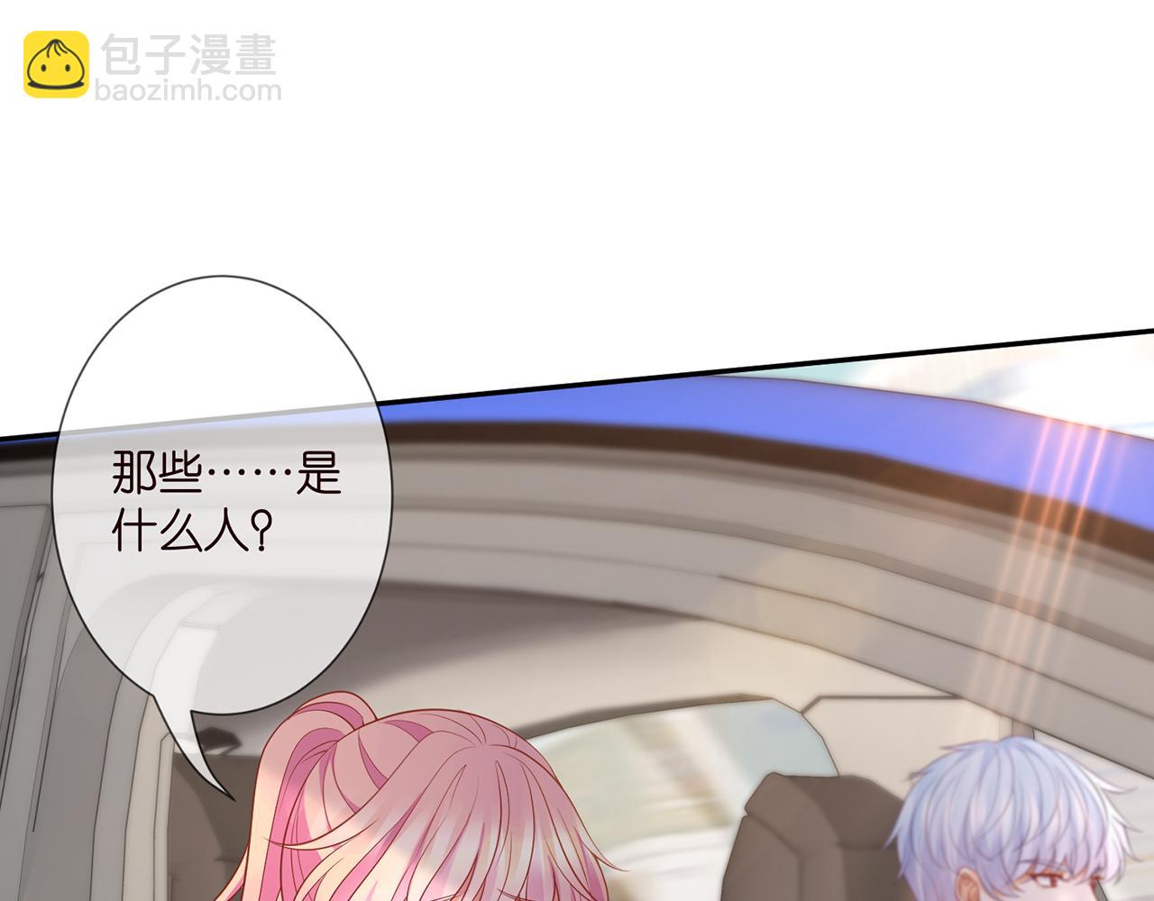 🍟名门挚爱 第287  好冷，抱我…… 第49页
