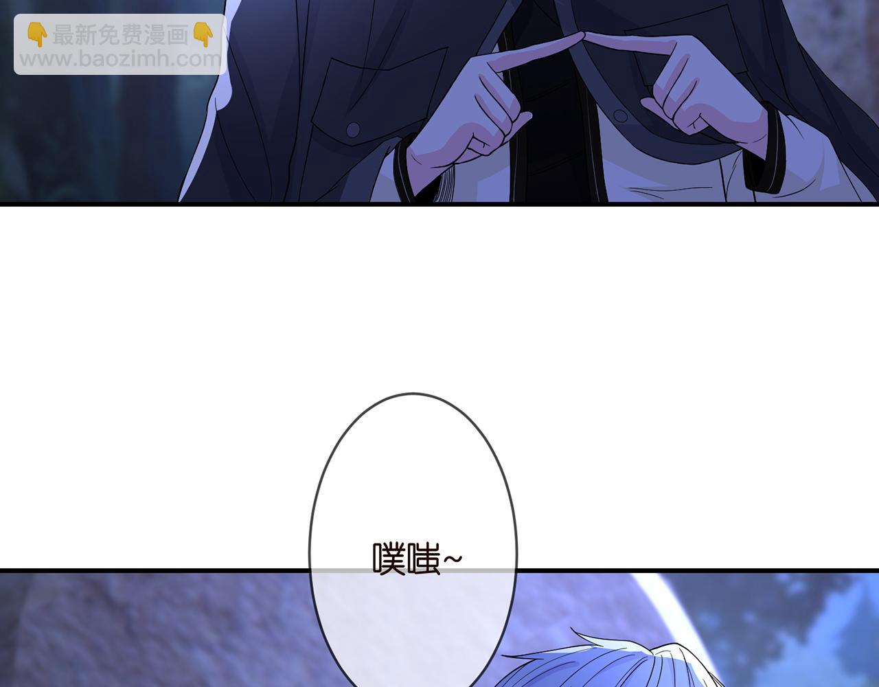 🍟名门挚爱 第289   少年往事 第10页