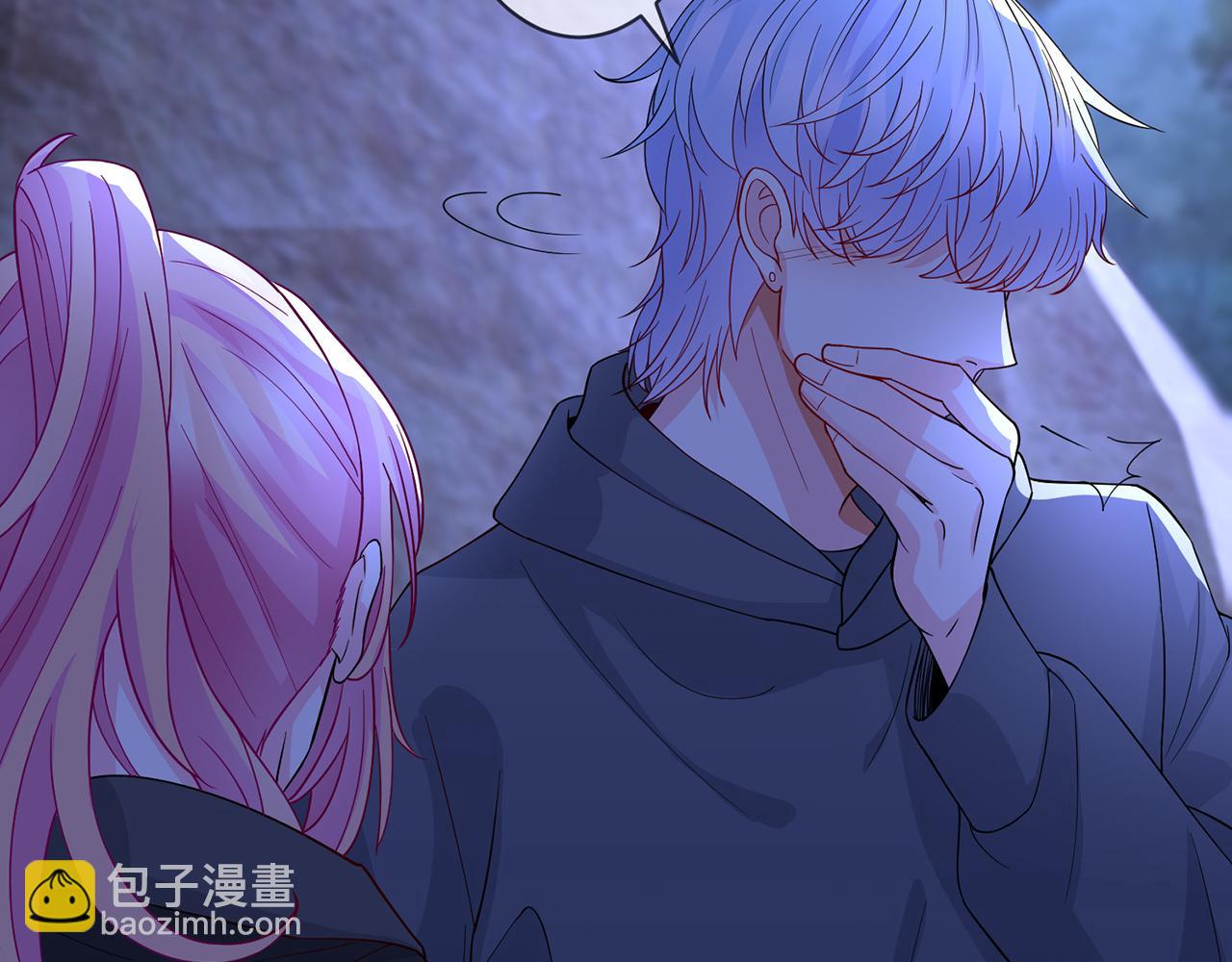 🍟名门挚爱 第289   少年往事 第11页