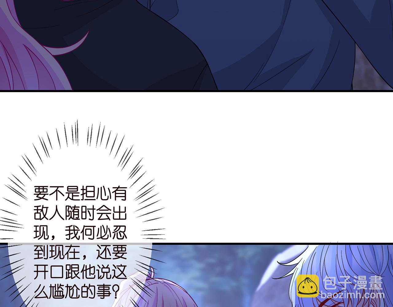 🍟名门挚爱 第289   少年往事 第12页