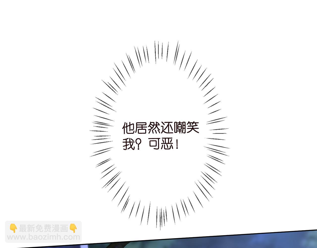 🍟名门挚爱 第289   少年往事 第15页