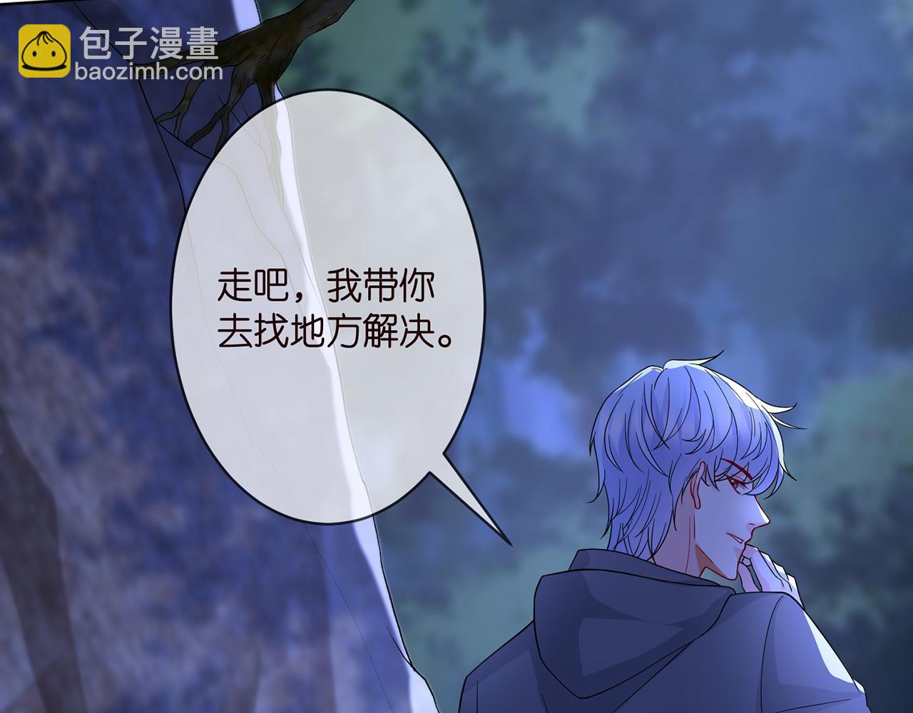 🍟名门挚爱 第289   少年往事 第16页