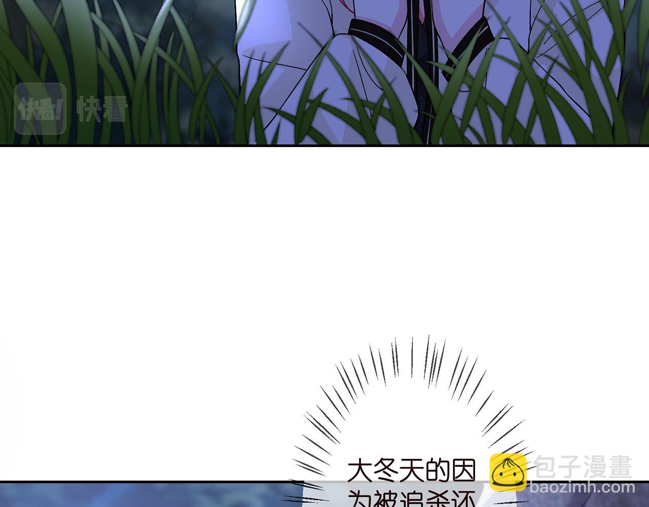 🍟名门挚爱 第289   少年往事 第20页