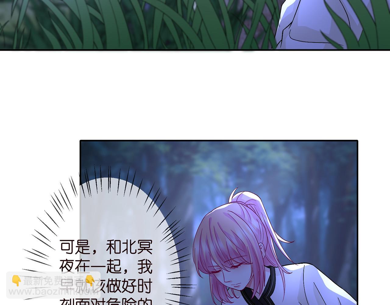 🍟名门挚爱 第289   少年往事 第22页