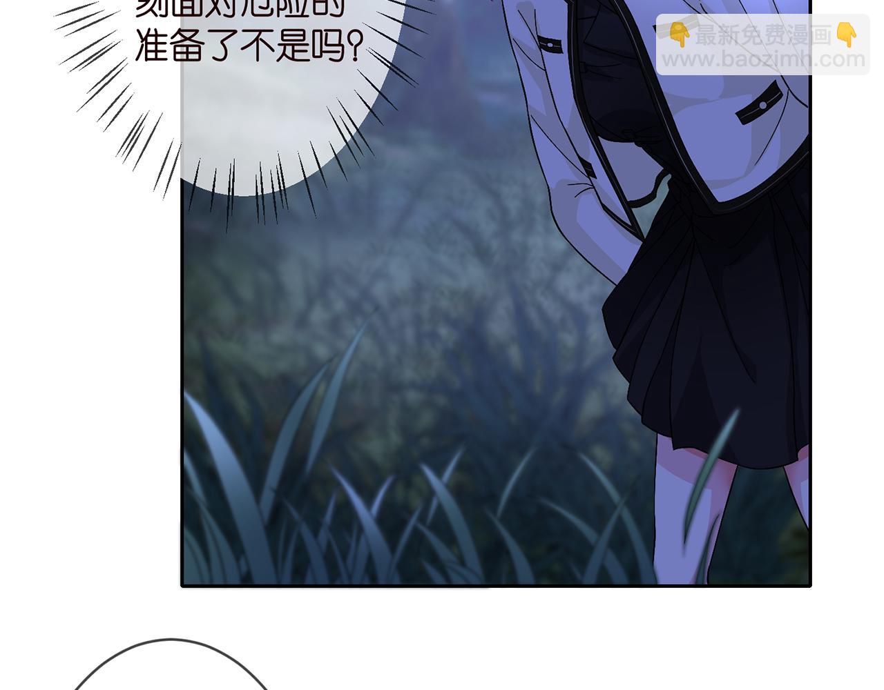 🍟名门挚爱 第289   少年往事 第23页
