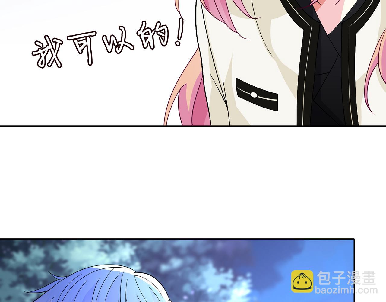 🍟名门挚爱 第289   少年往事 第25页