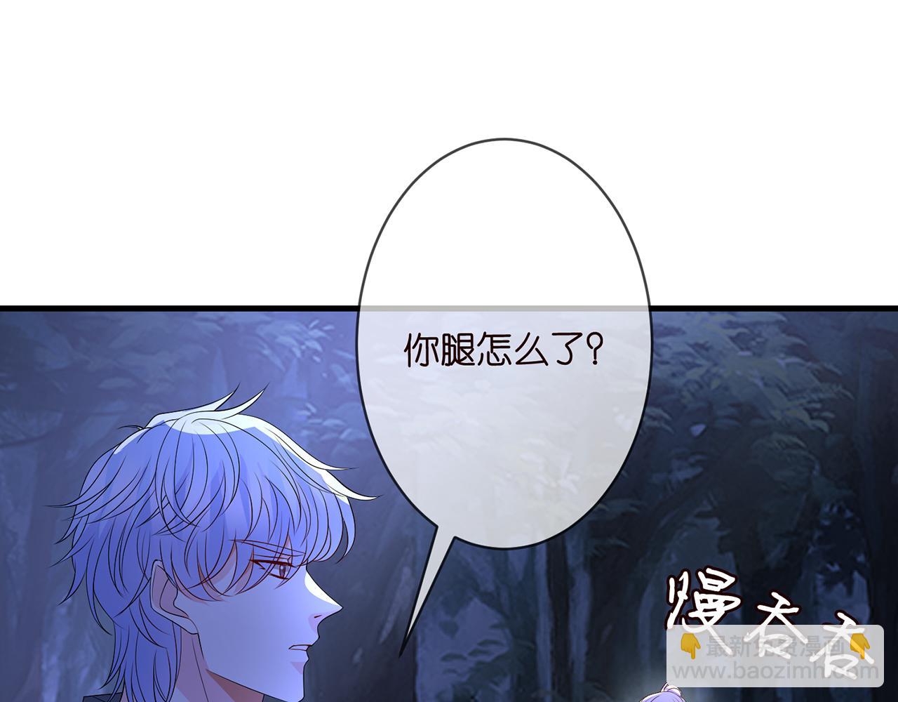 🍟名门挚爱 第289   少年往事 第28页