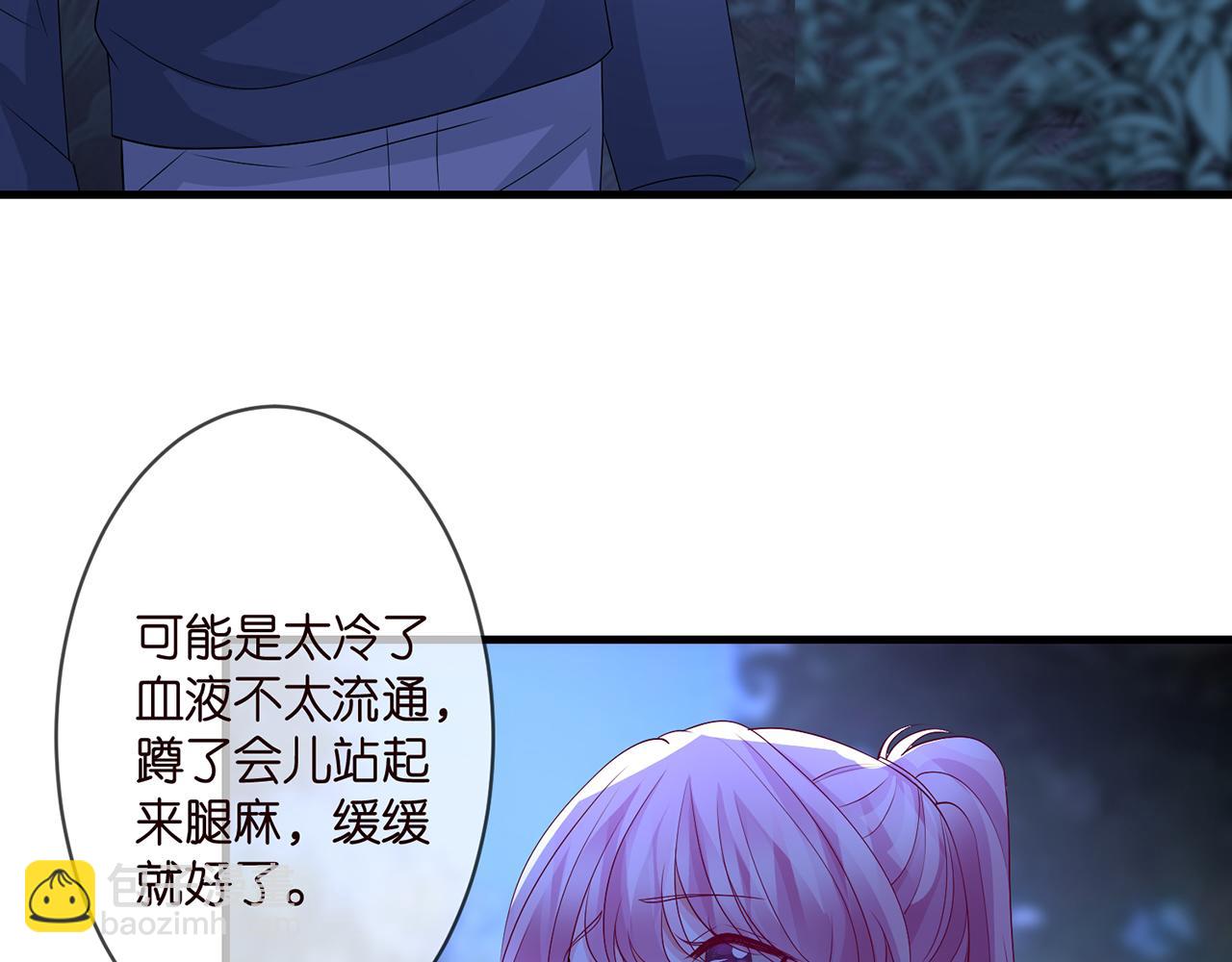 🍟名门挚爱 第289   少年往事 第30页