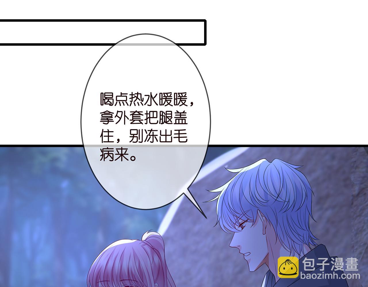 🍟名门挚爱 第289   少年往事 第34页