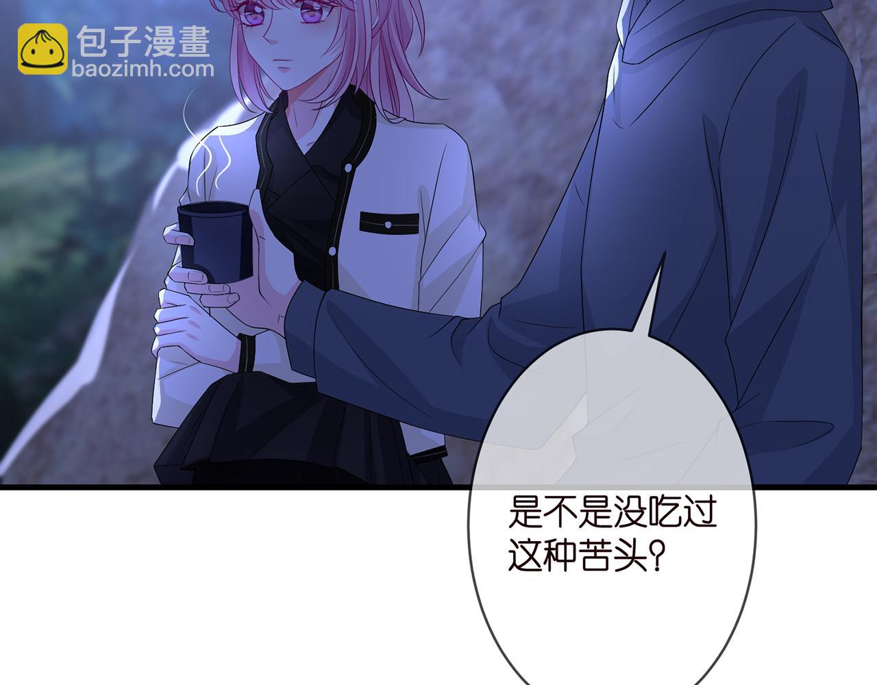 🍟名门挚爱 第289   少年往事 第35页
