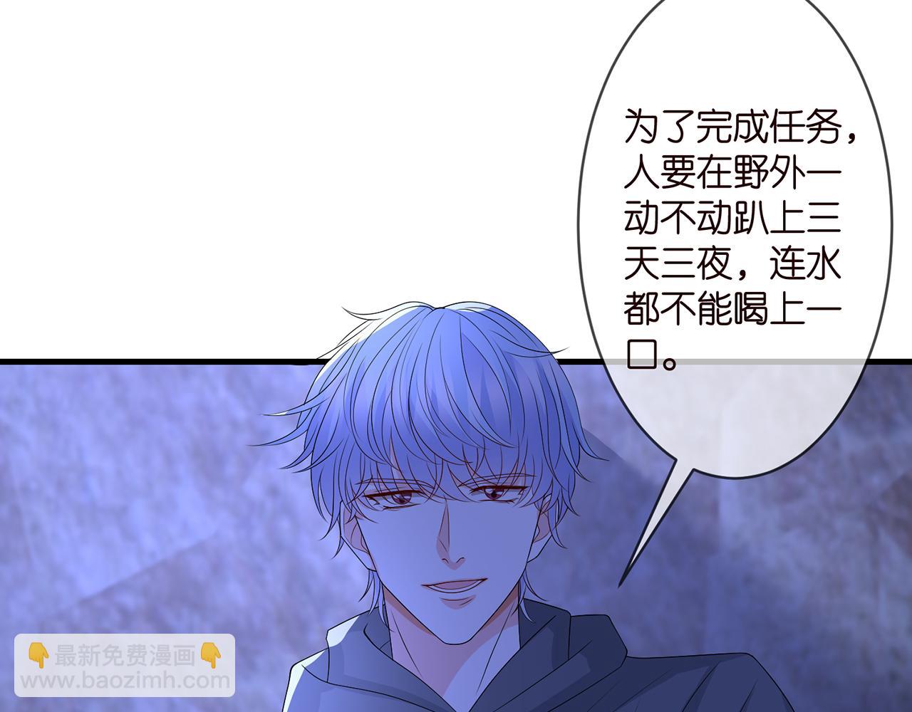 🍟名门挚爱 第289   少年往事 第39页