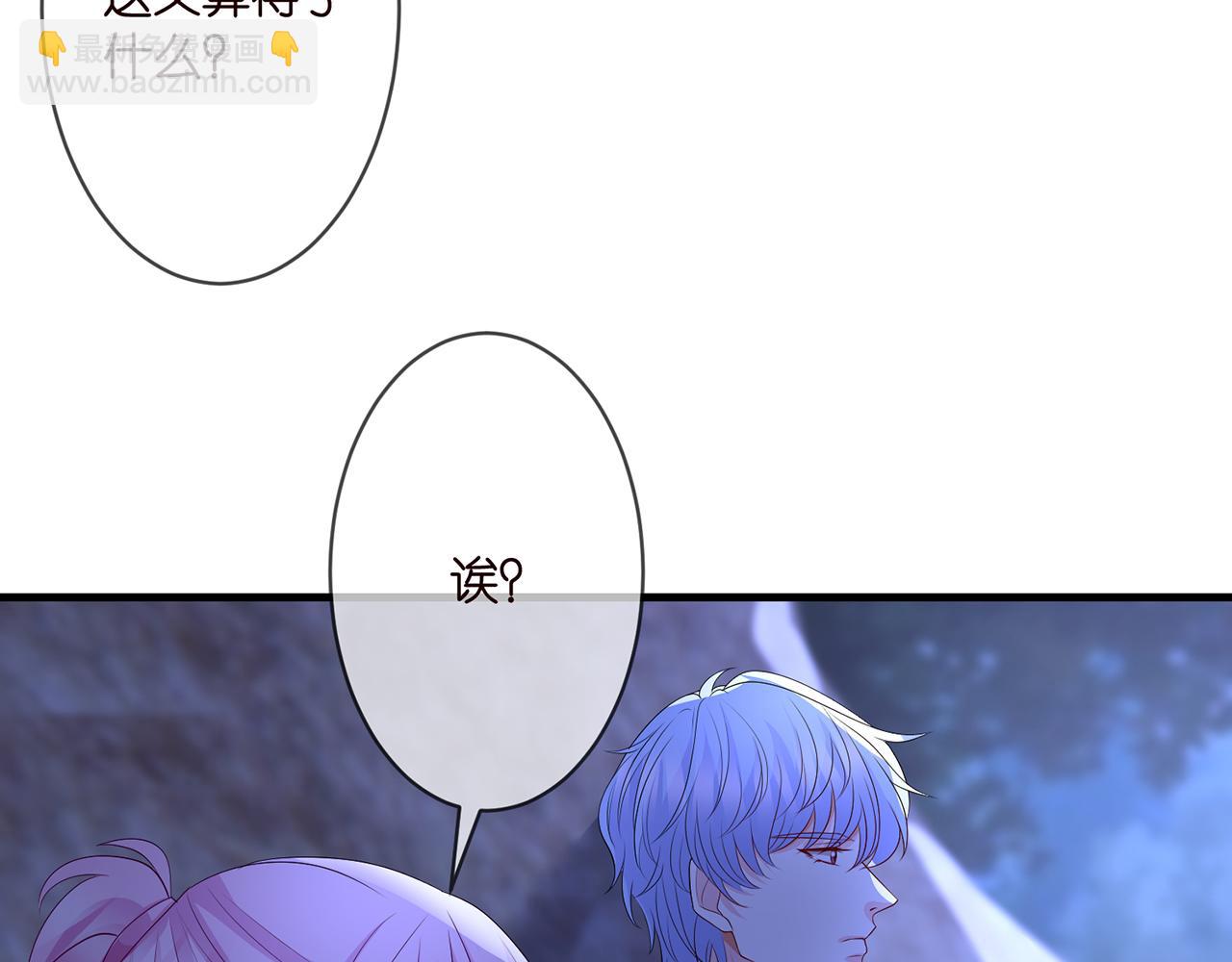 🍟名门挚爱 第289   少年往事 第41页
