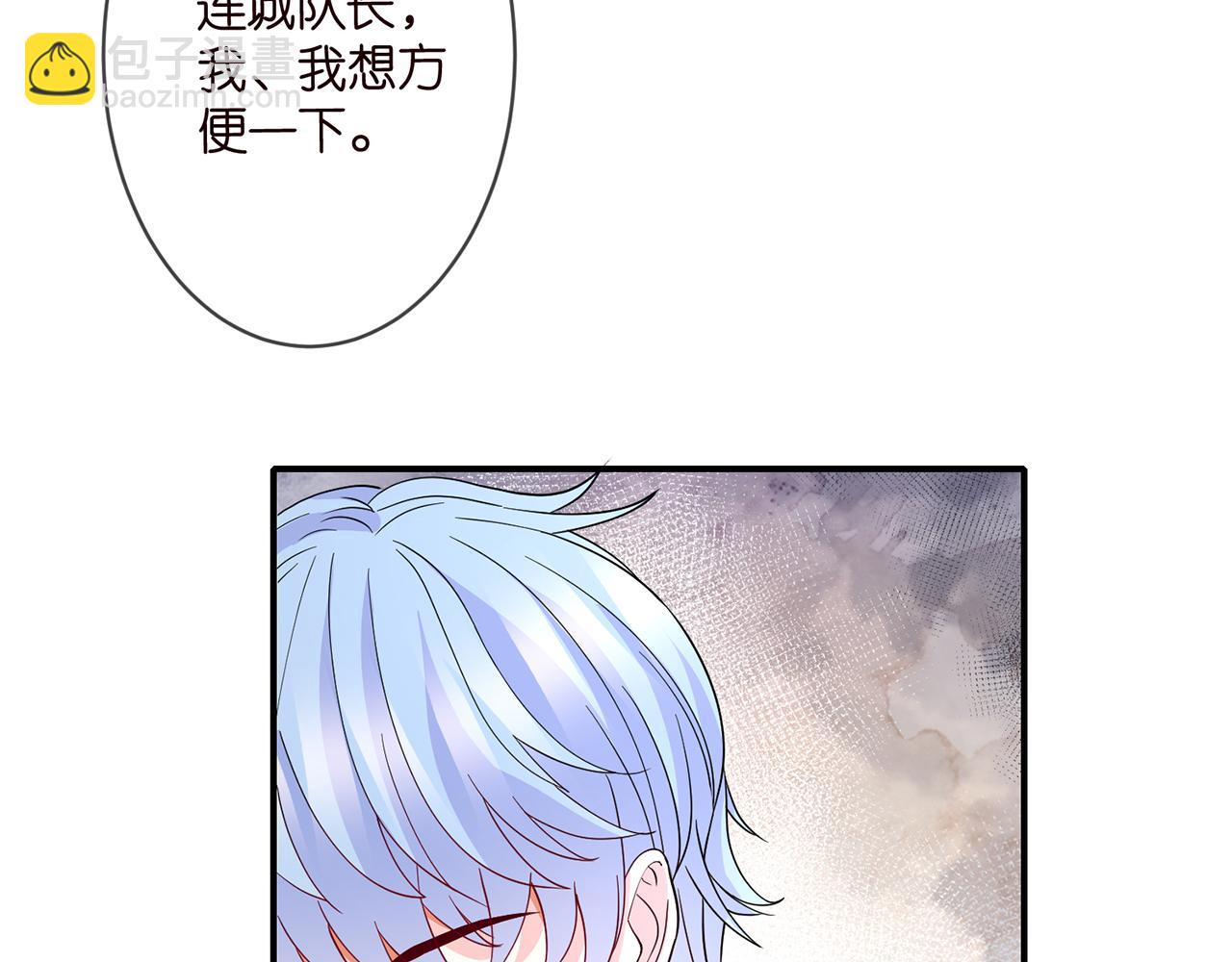 🍟名门挚爱 第289   少年往事 第7页